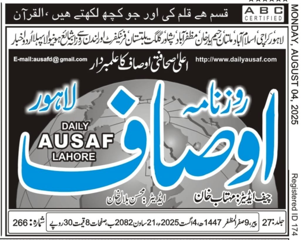 Magazine Coverage